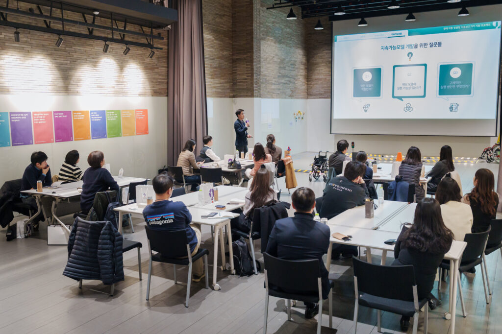 SK행복나눔재단, 지속가능한 변화 모색하는 ‘2025 세상파일 라운드테이블’ 개최