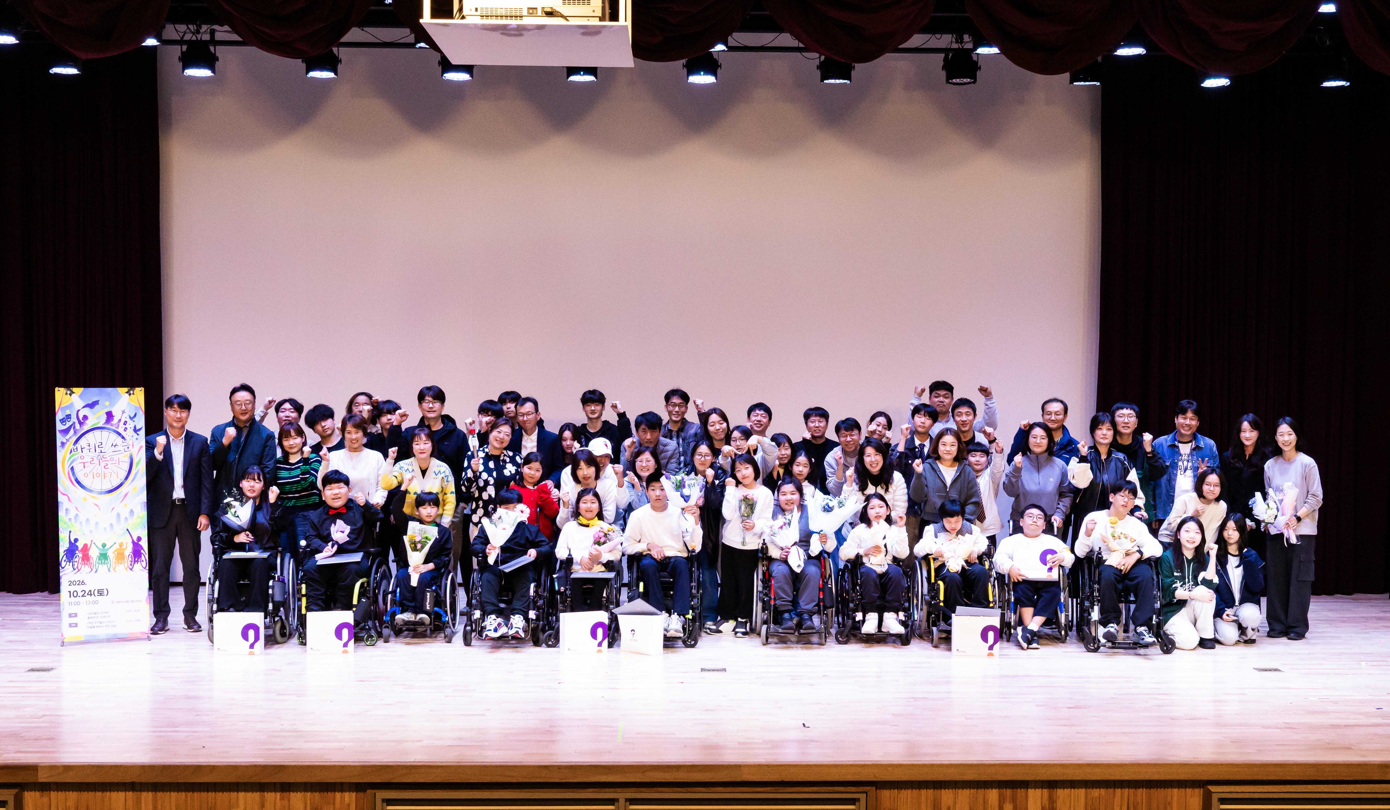 공연을 선보인 청소년들과 관객들이 함께 기념 촬영을 진행하고 있다